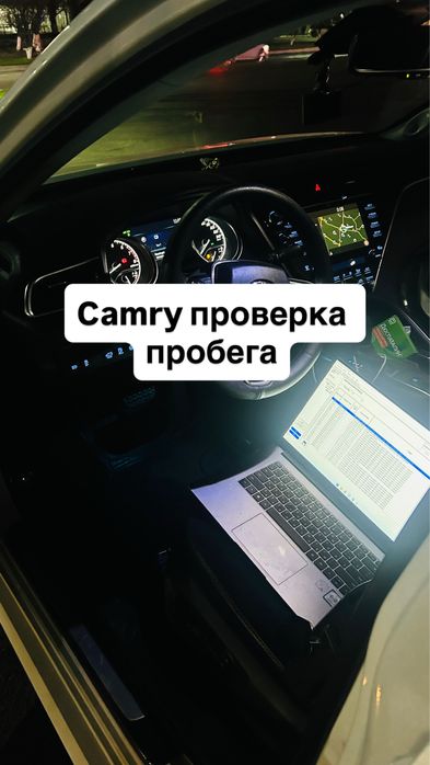 Автоэксперт, автодиагностика, көлік тексеру