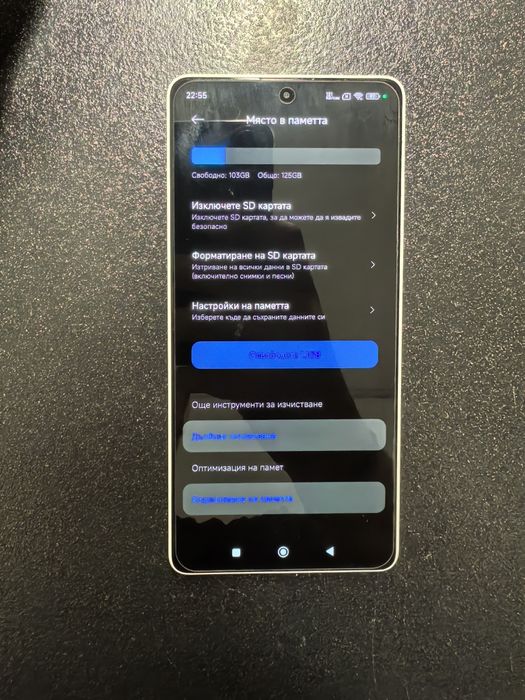 Смартфон Redmi Note 13 5G