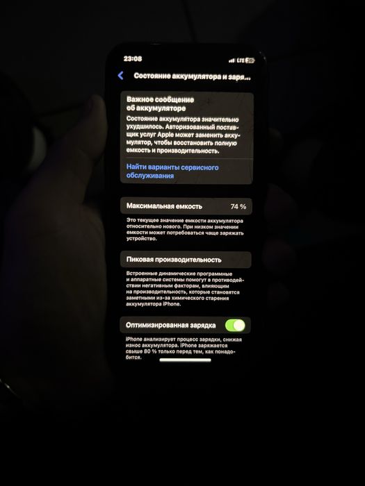 Айфон 11 про 256гб