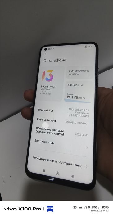 В продаже телефоны