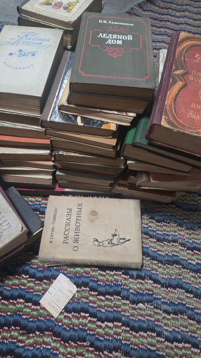 Книги старых годов.