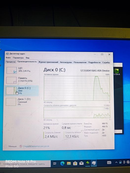 Продам/обменяю комп хороший