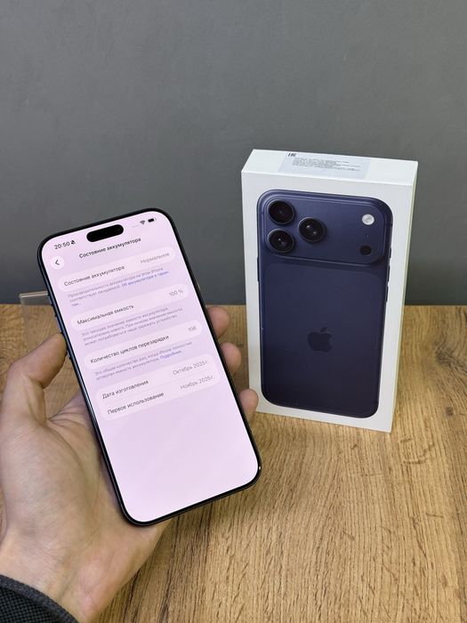 Iphone 17 Pro Max 256 GB 100% | Mobile Zone