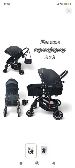 Продам детскую  коляску