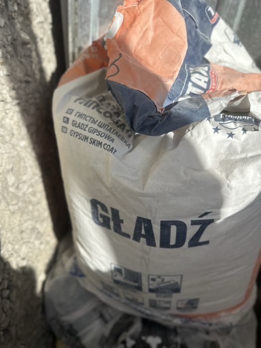 Стройматериалы остатки