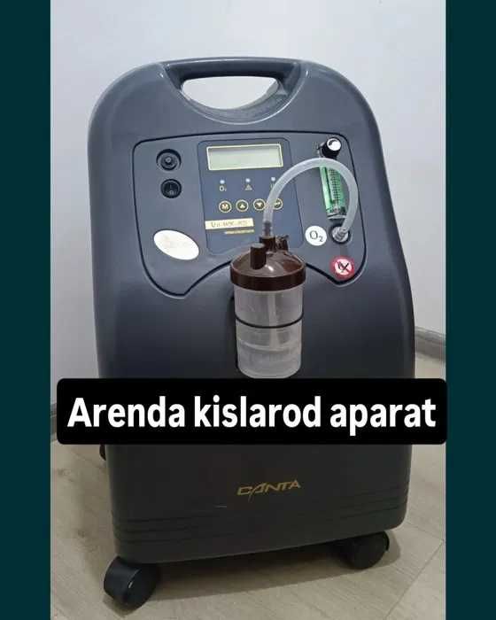 Продается кислородный концентратор