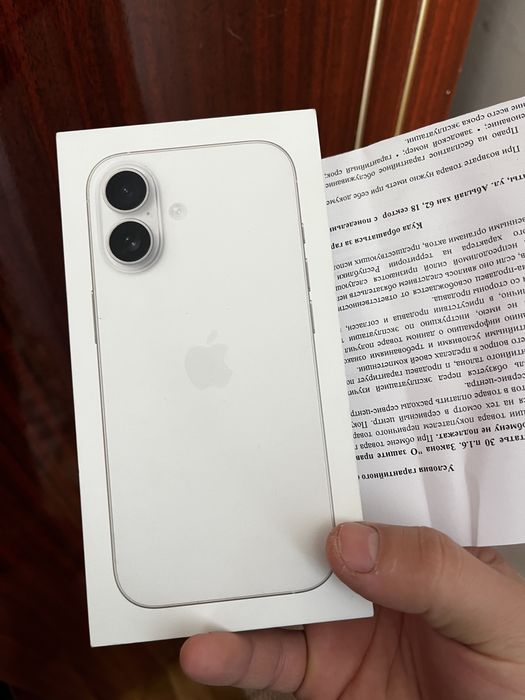 Айфон 17 сатылады