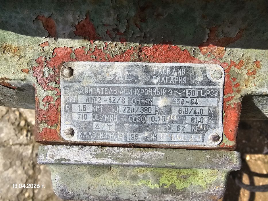 Антикварна роначка за царевица Kuhne Moson