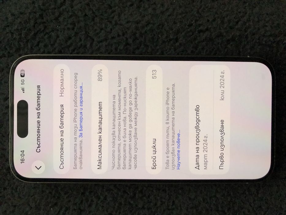 iphone 15 pro white бял айфон