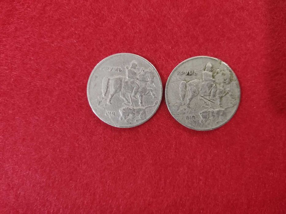 Старинни монети 1930 10 лв