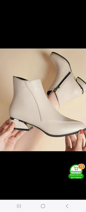 Елегантни   боти