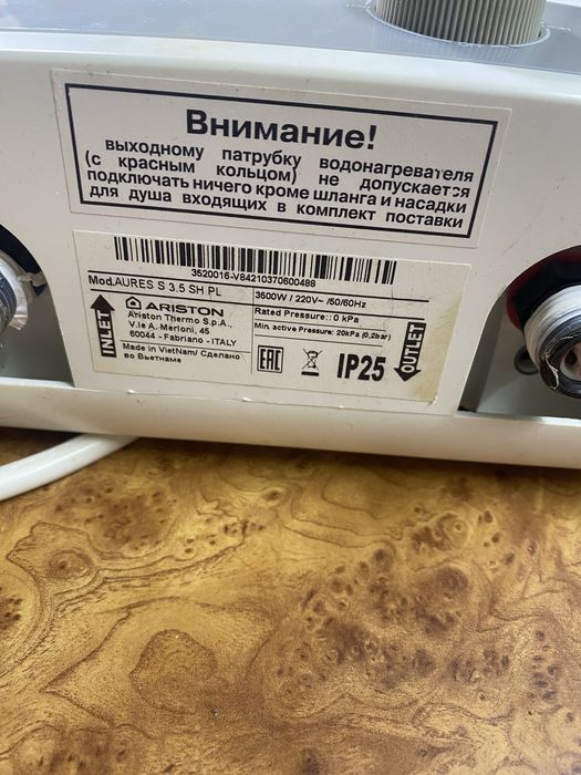 Водонагреватель компактный аристон продам