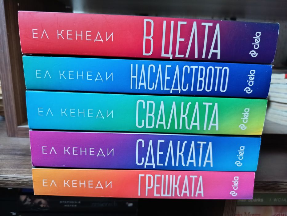 Дивергенти, След