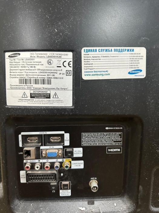 Продам ЖК телевизор Самсунг