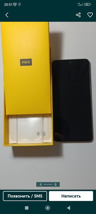 Срочный poco x4 pro 256/8