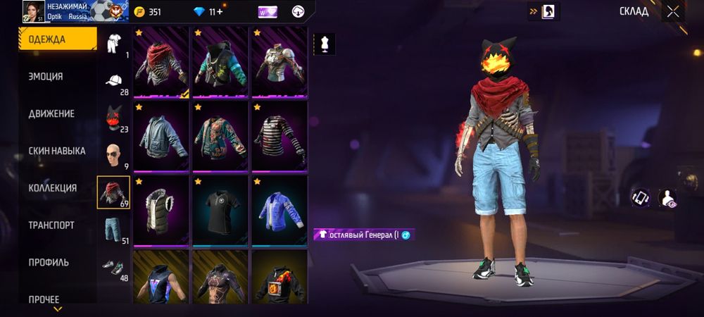 Free Fire акаунт