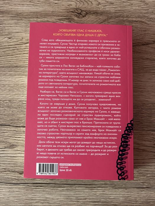 Комплект от 3 книги