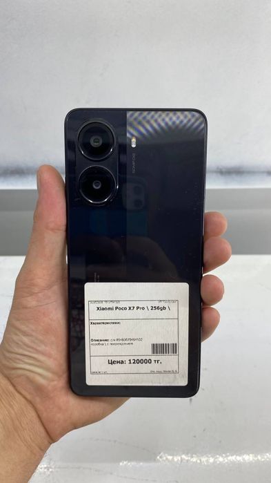 Xiaomi Poco X7 Pro /256 гб /ЛОМБАРД ДД /id:1505