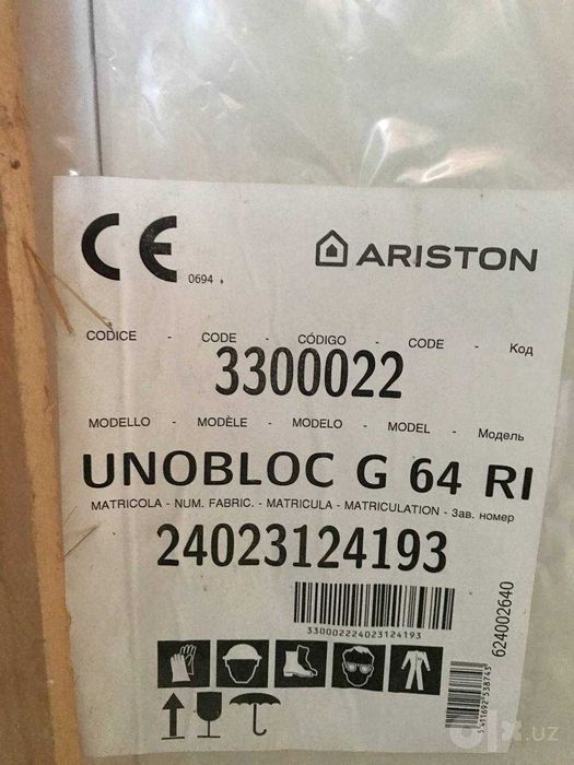 Продаю газовый отопительный напольный котел Ariston Unobloc G 64 RI