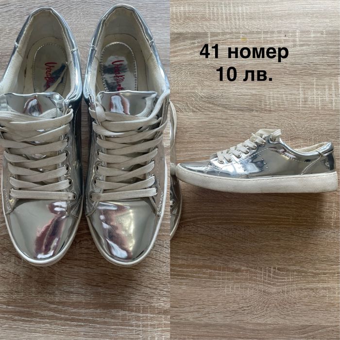 ПРОМОЦИЯ -25% отстъпка на всичко !!! обувки от 10 лв. Nike Scotch