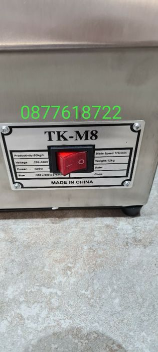 Професионални машини за мелене на месо Месомелачка TK-M12
И TK-M8