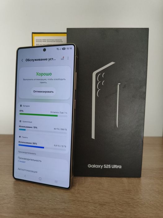 Продаю Samsung S25 Ultra