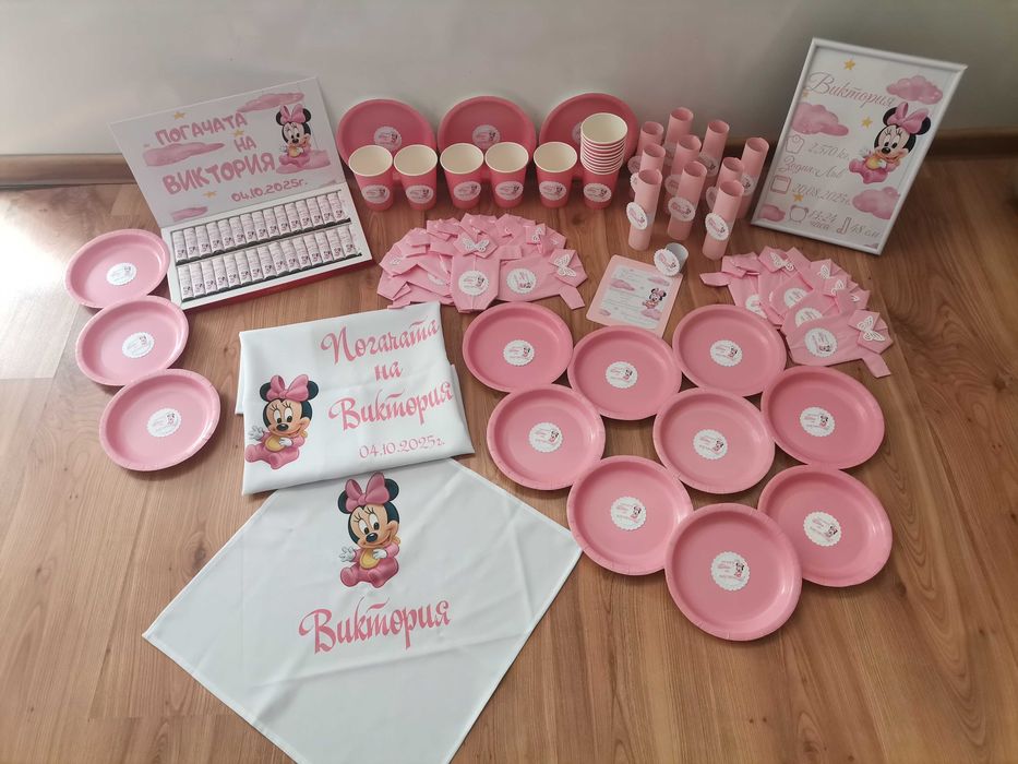 Украса за бебешко парти прощъпулник пита погача