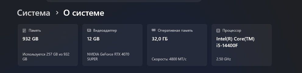 Персональный Компьютер (RTX 4070 SUPER, DDR5, INTER CORE I5)