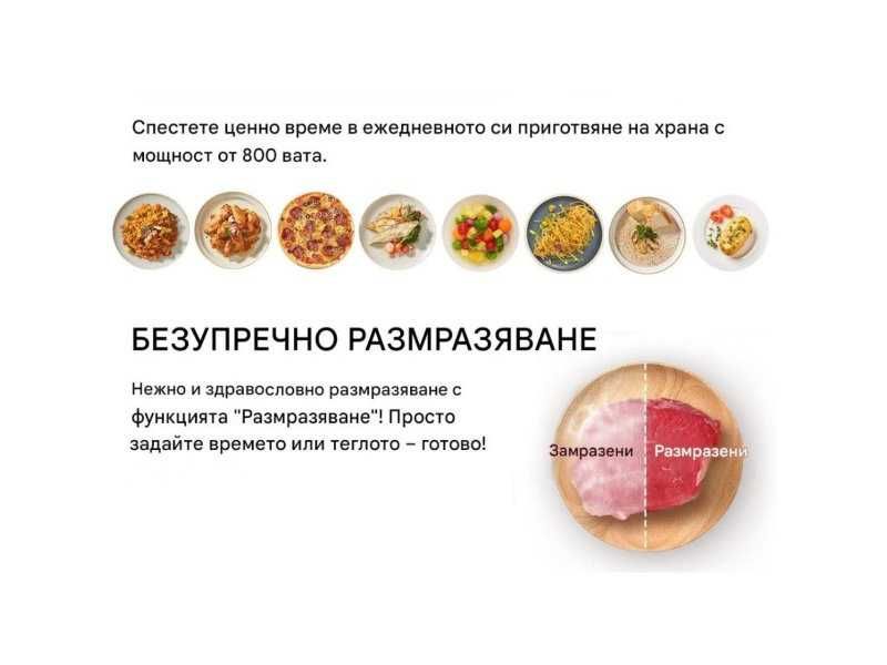 Микровълнова Фурна с Грил Toshiba MW2-MG20PF(SL) 20L