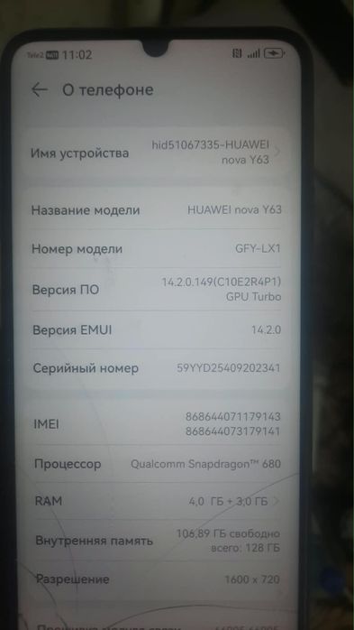 HUAWEI nova Y63i