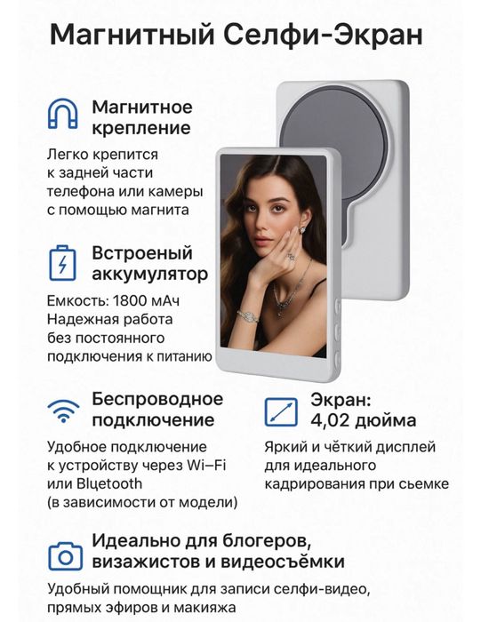 магнитным селфи-экраном Earldom RK-X40L.