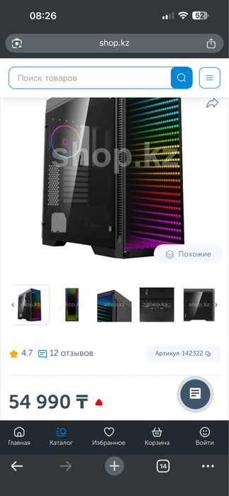 Материнская плата asrock b450 и процессор ryzen 5-3600