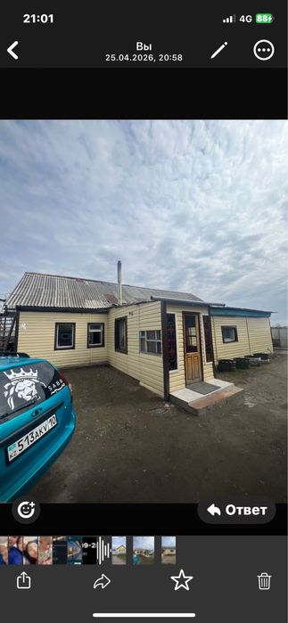 Продам дом за 3 миллиона 800