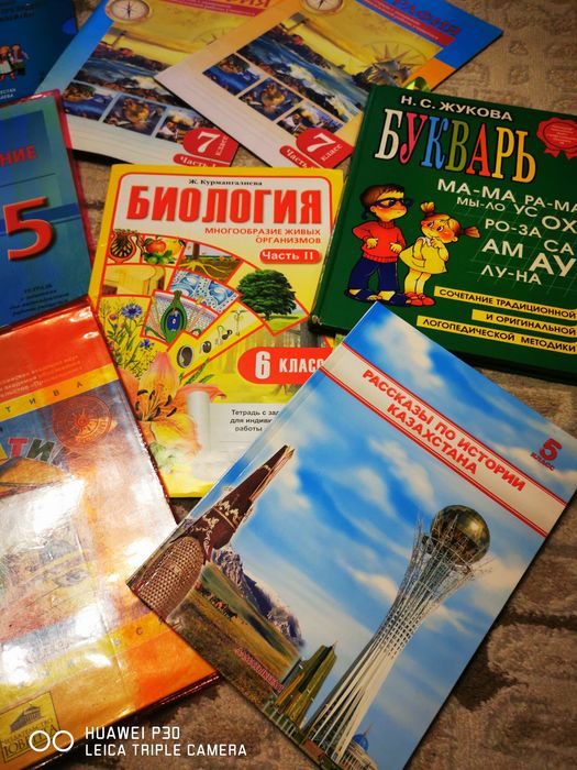 Продам учебники школьные