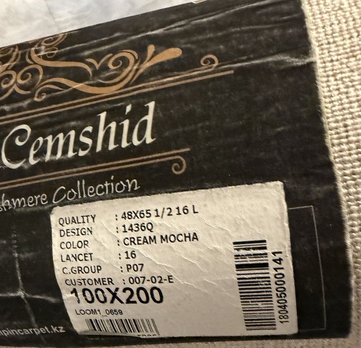 Продам ковер 100*200
