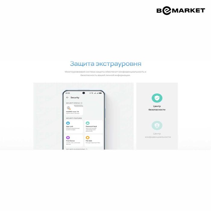 Huawei Nova 13i 8/256 GB White