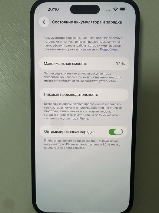 Iphone 14 pro max 512Гб