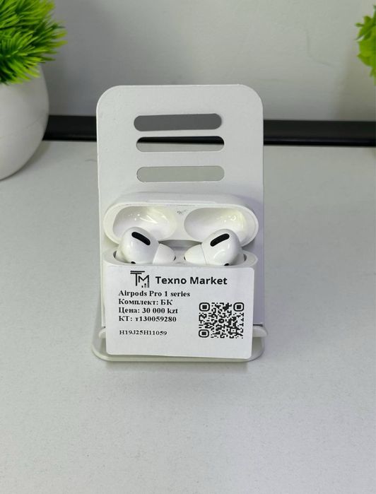 Наушники AirPods Pro