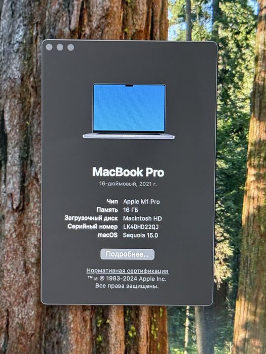 Macbook PRO m1PRO 16