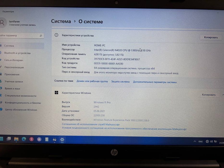 Продаются ноутбуки с офиса!!!