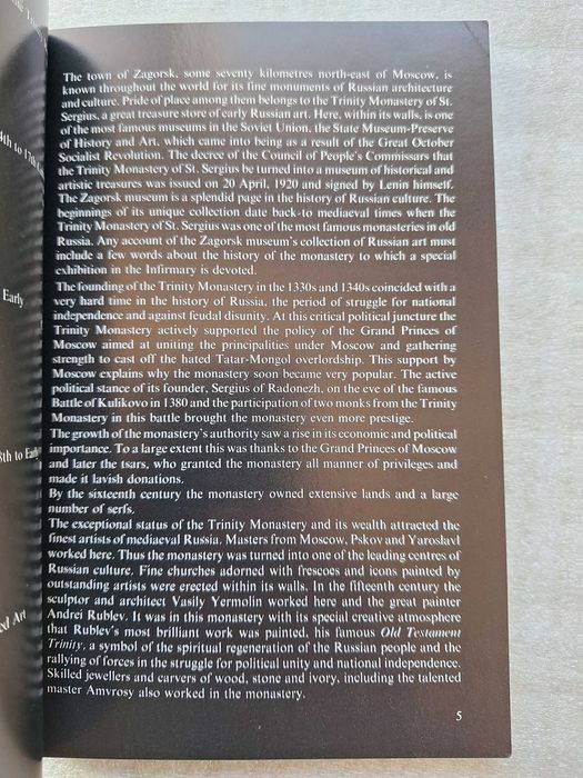 Zagorsk State Museum - Preserve of History and Art