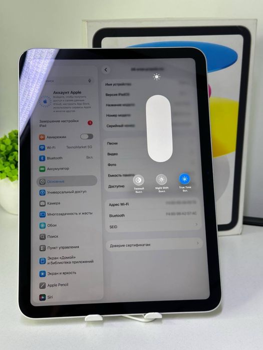 iPad  A16 / 128gb | A3354 /  Akb 100% / Цп 29;(