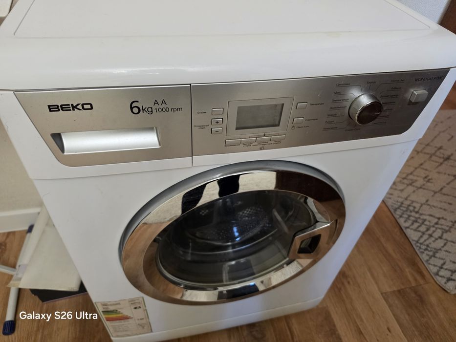 Стиральная машина Beko