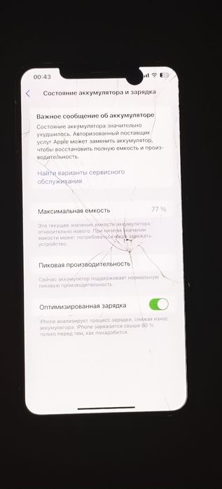 Продам apple XS MAX