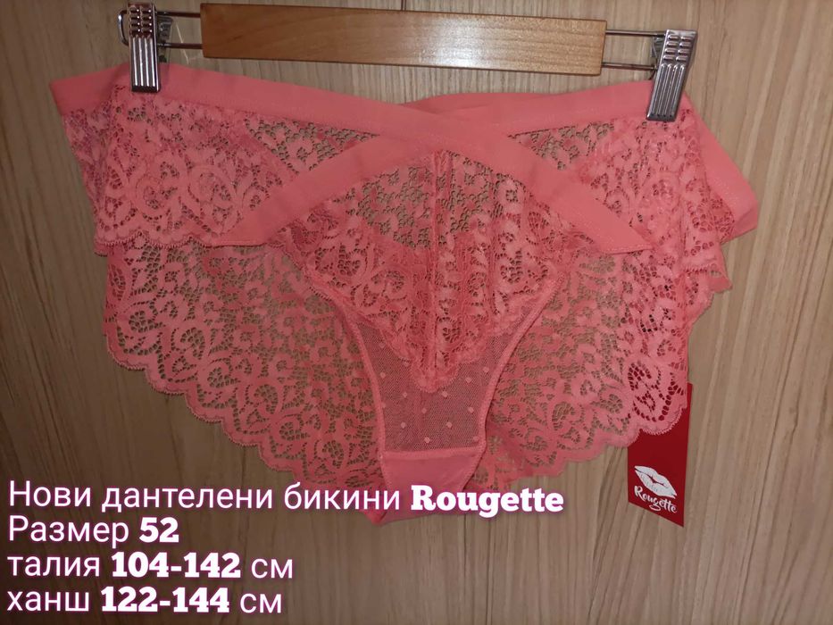 Нови маркови сутиени