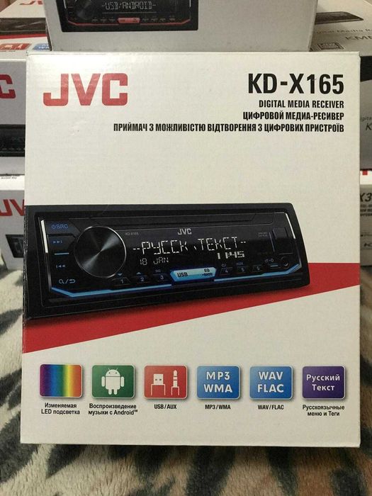 Магнитолы JVC, Kenwood
