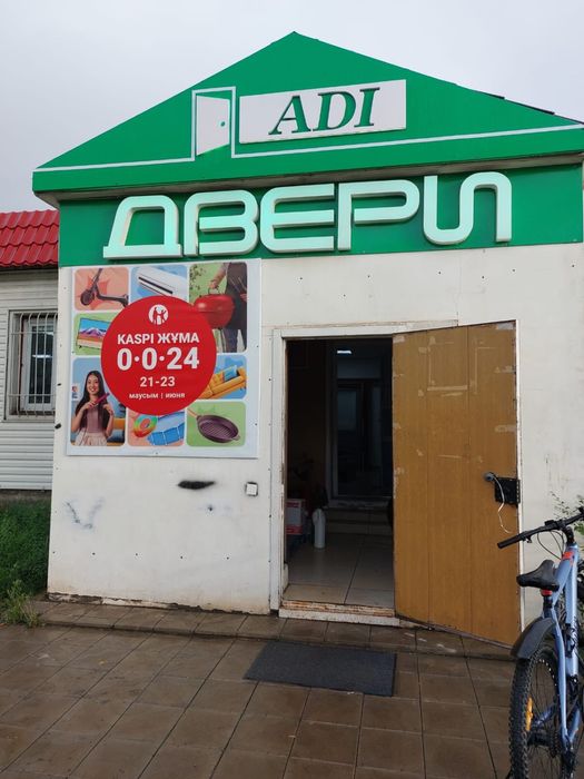 Сдам помещение в центре города