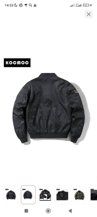 Продам бомбер космос