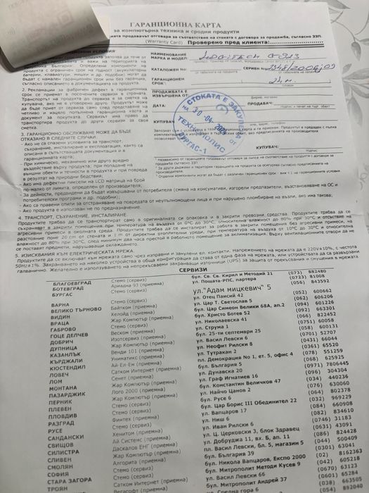 Продавам волан Logitech G923