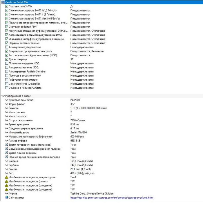 Продам жёсткий диск "Toshiba", 1Tb.